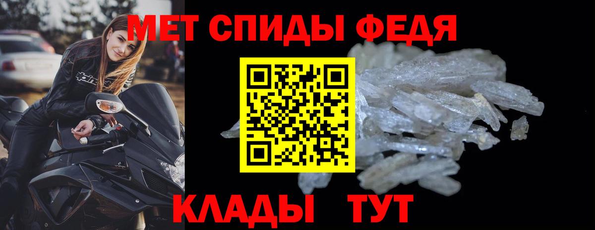 Amphetamine  Amphetamine  Чапаевск  АМФЕТАМИН 98%  Вход с VPN 