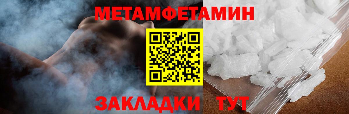 АМФЕТАМИН Розовый Чапаевск