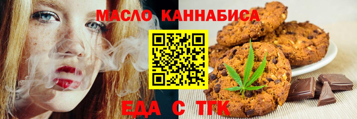 Canna-Cookies марихуана  Вход с VPN  Чапаевск 