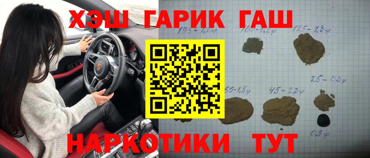 Гашиш Ice-O-Lator Чапаевск