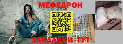 кристаллы Новодвинск