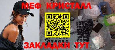 экстази Наро-Фоминск