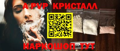 экстази Наро-Фоминск