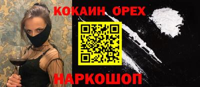 кристаллы Новодвинск