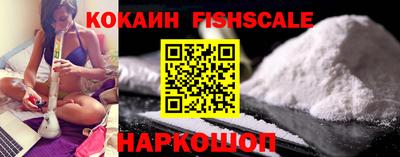 меф Новозыбков