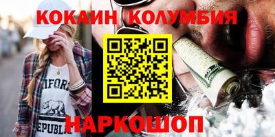 меф Новозыбков