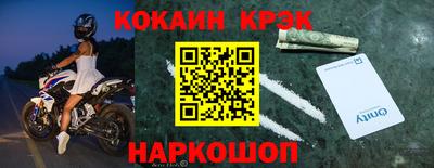 меф Новозыбков