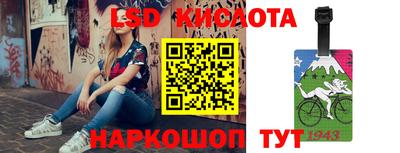 экстази Наро-Фоминск