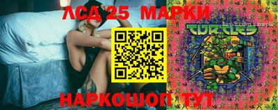 кристаллы Новодвинск
