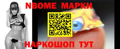 меф Новозыбков