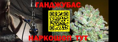 соль курить ск Нальчик