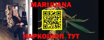 меф Новозыбков