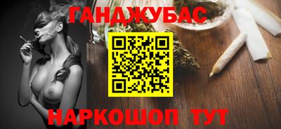 мефедрон мука Новокубанск