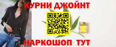 соль курить ск Нальчик