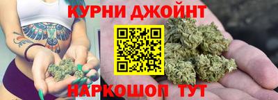 кристаллы Новодвинск