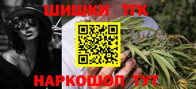 кристаллы Новодвинск