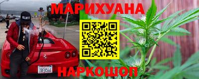 меф Новозыбков