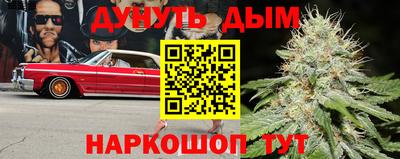 кристаллы Новодвинск