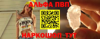 кристаллы Новодвинск