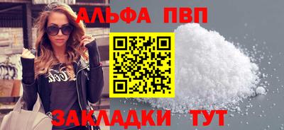меф Новозыбков