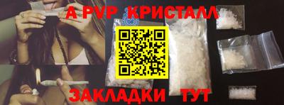 соль курить ск Нальчик
