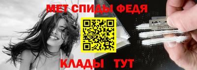 мефедрон мука Новокубанск