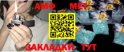 мефедрон мука Новокубанск