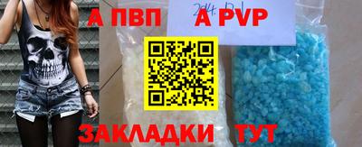 соль курить ск Нальчик