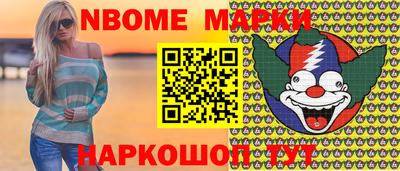 экстази Наро-Фоминск