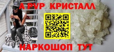 меф Новозыбков