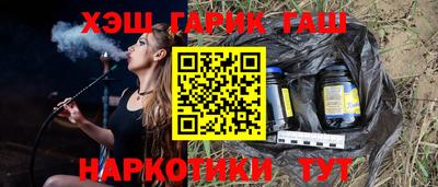 кристаллы Новодвинск