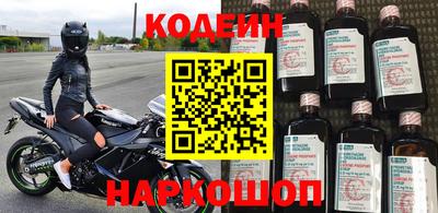 мефедрон мука Новокубанск