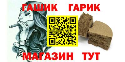 мефедрон мука Новокубанск