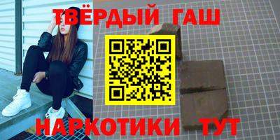 меф Новозыбков