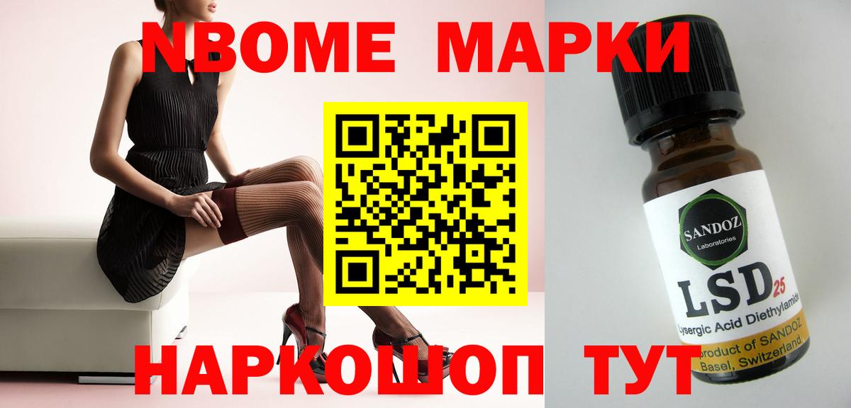ЛСД экстази кислота Чапаевск