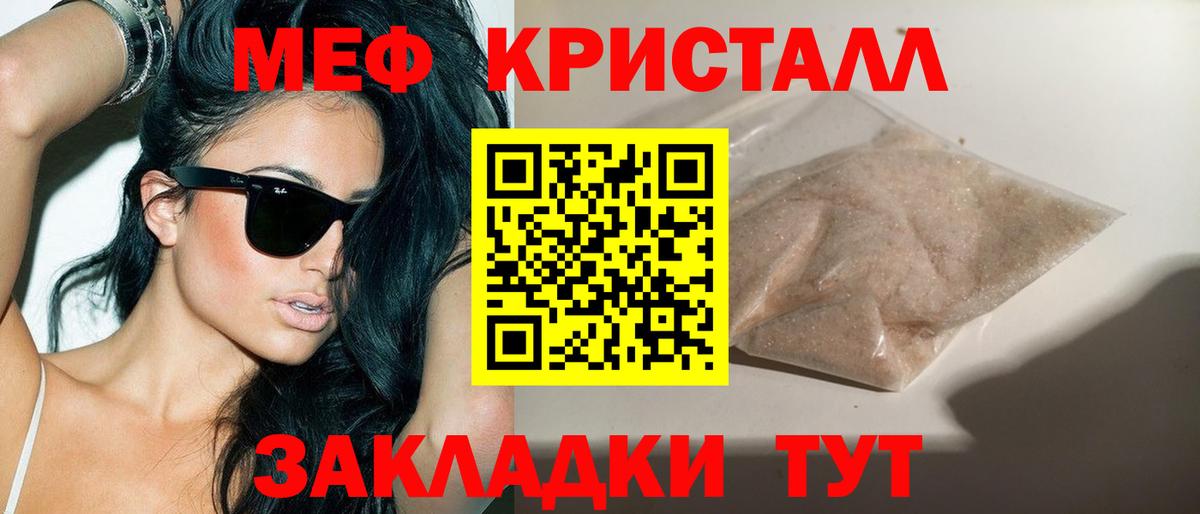 Меф  Меф 4 MMC  Меф  Вход с VPN  Чапаевск  МЯУ-МЯУ 4 MMC 