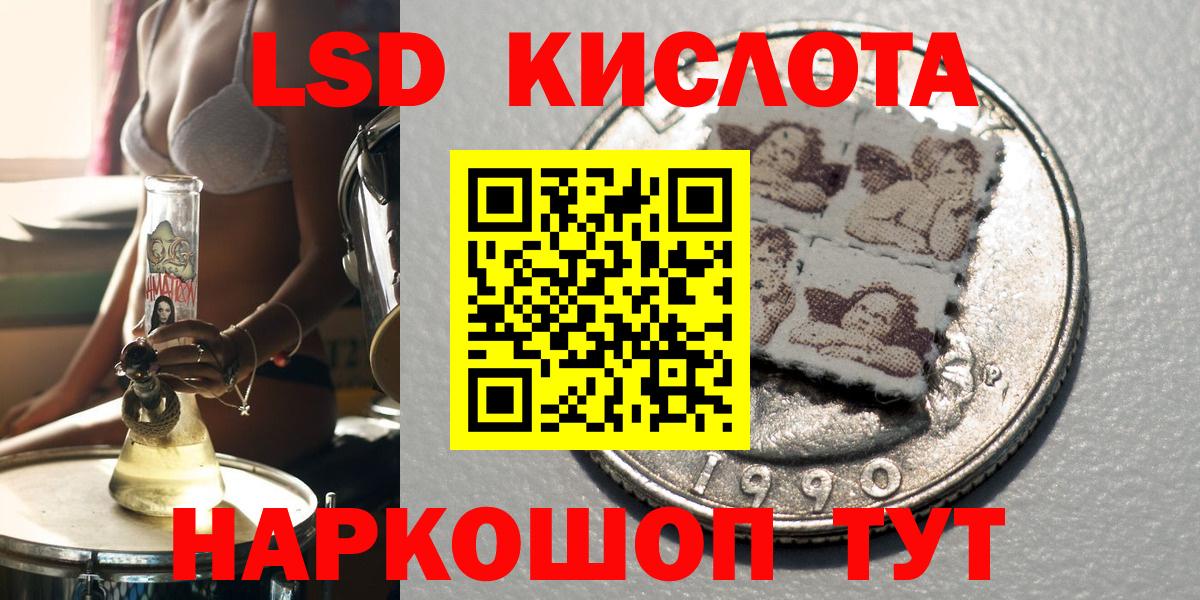 Наркотические марки 1,8мг  Наркотические марки 1,8мг  Чапаевск  Вход с VPN 
