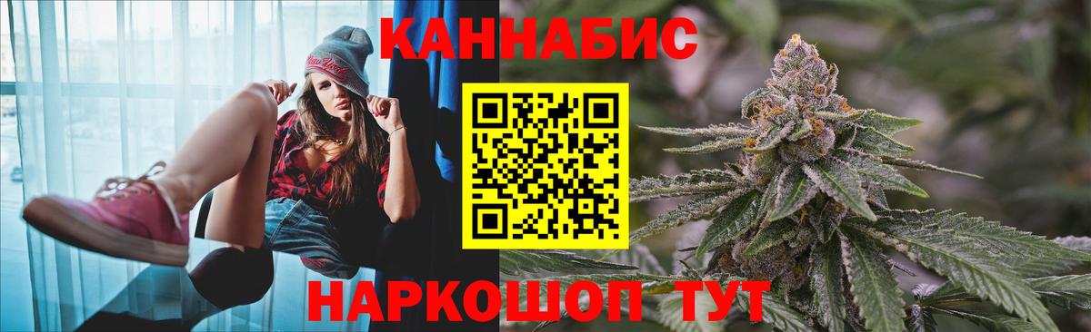 Канабис White Widow  Вход с VPN  Чапаевск  Канабис Amnesia 